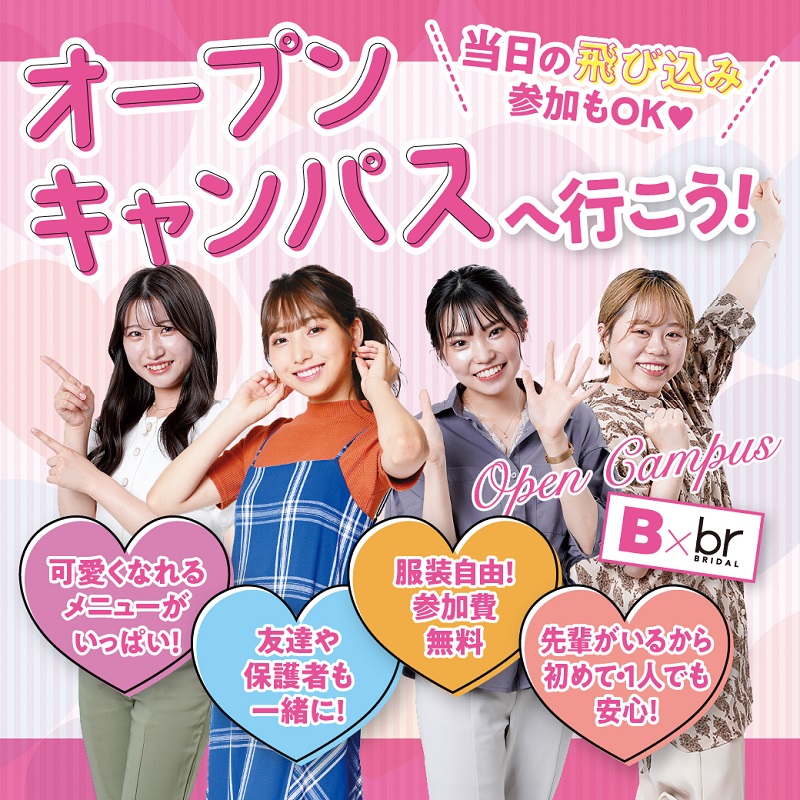 ① えみり様オーダー　14点　入園入学セット 公式】アクセサリーの激安通販 ① えみり様オーダー 14点 入園